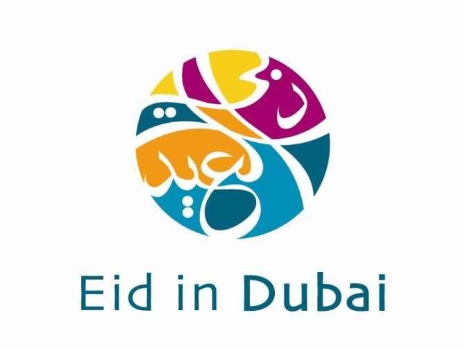 20120905_Eid in Dubai