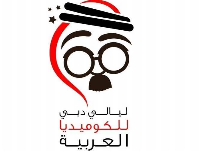 20130731_Dubai Arabic Comedy Nights Arabic