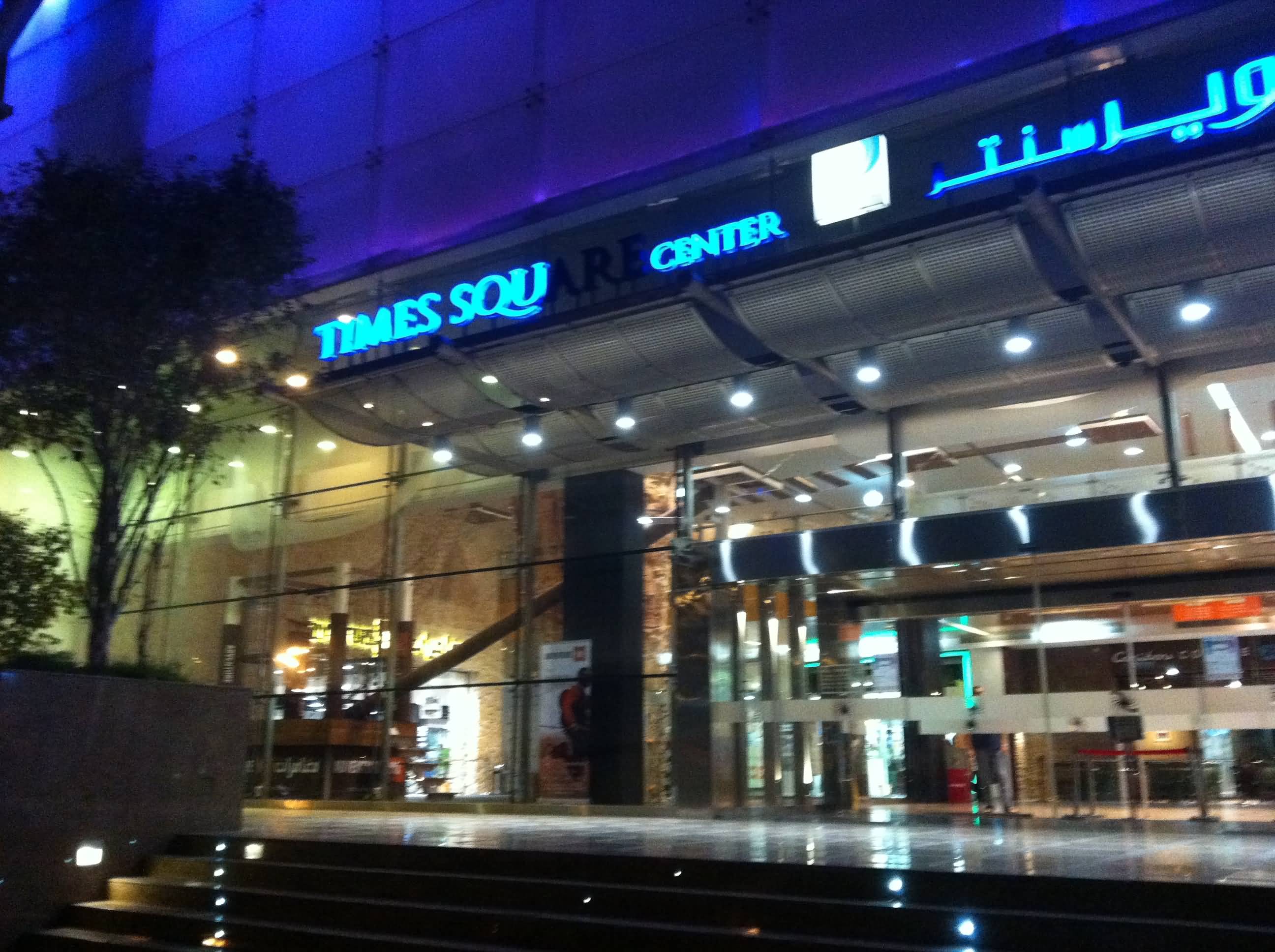 مركز تايمز سكوير للتسوق – شارع الشيخ زايد القوز