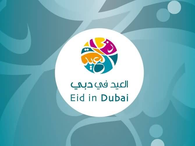 Eid in Dubai Eid ul Adha