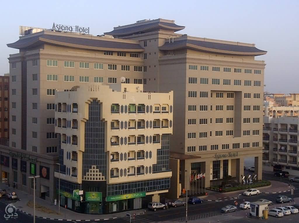فندق آسيانا – ديرة دبي