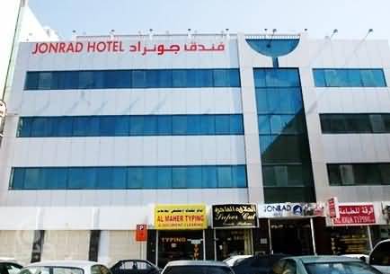 فندق جونراد – ديرة دبي