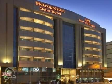 فندق متروبوليتان – ديرة دبي