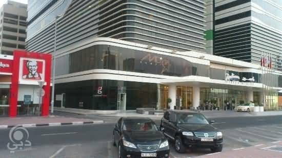 فندق راديسون رويال – شارع الشيخ زايد
