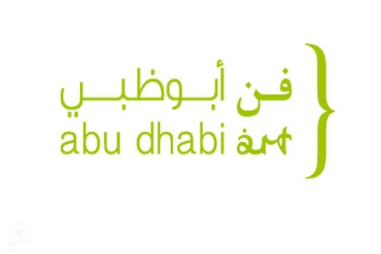 أبوظبي تستضيف معرض فني لعرض الأعمال الفنية احتفالا بعيد الاتحاد الــ 42