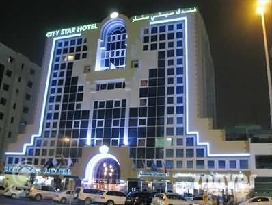 فندق سيتي ستار – ديرة دبي