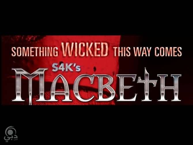 20131223_S4Ks-Macbeth