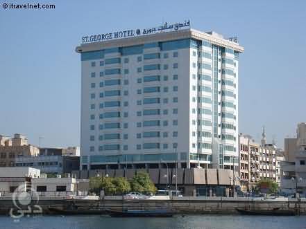 فندق سانت جورج – ديرة دبي