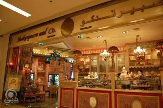 مطعم ومقهى شكسبير أند كو للمأكولات العالمية – شارع الشيخ زايد