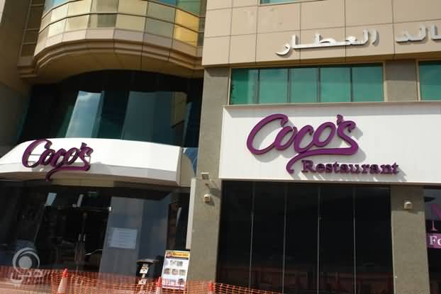 مطعم كوكوز للمأكولات العالمية – شارع الشيخ زايد