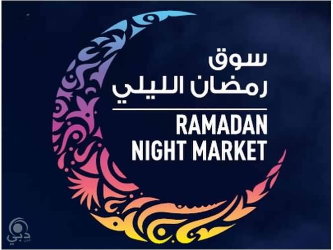Ramadan-Night-Market