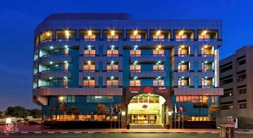 فندق أيواء – ديرة دبي