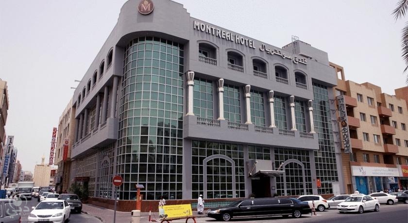 فندق مونتريال – ديرة دبي