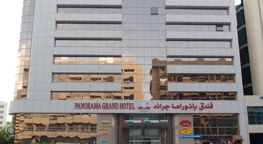 فندق بانوراما جراند – بر دبي