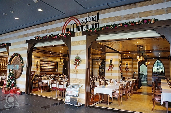 مطعم المندلون للمأكولات اللبنانية – مركز دبي المالي العالمي