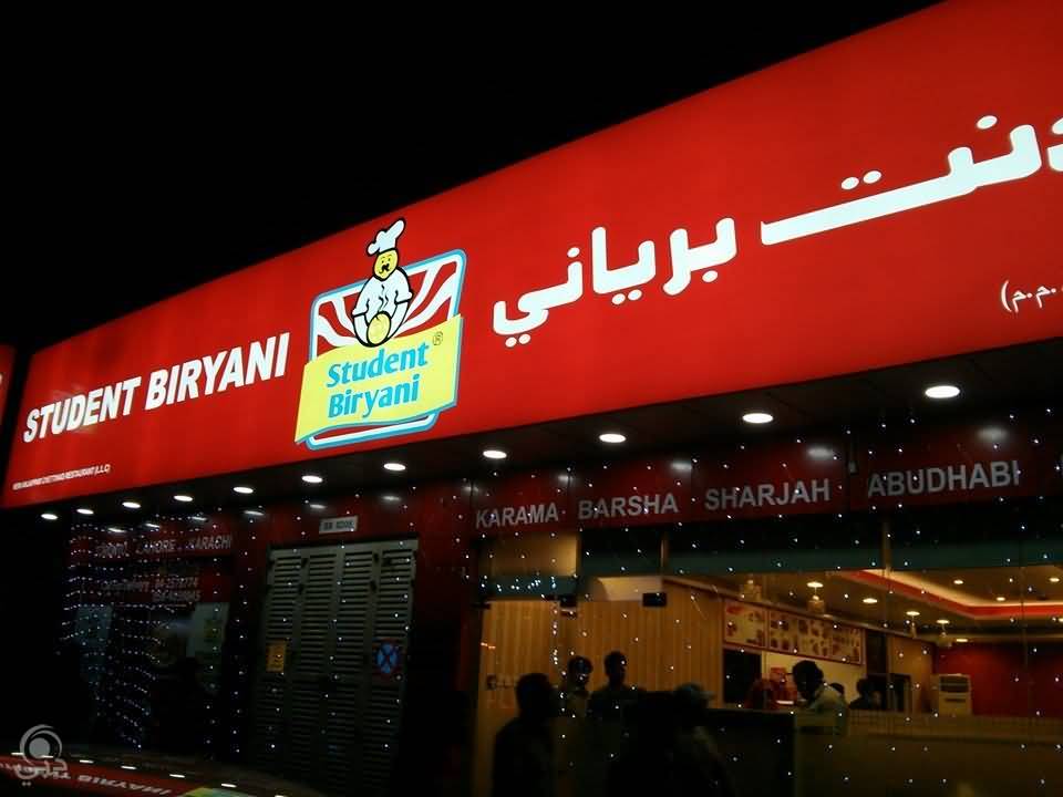 مطعم استودنت برياني للمأكولات الباكستانية – البرشاء 1