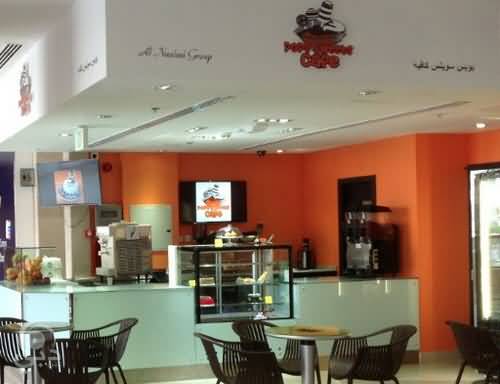 مقهى بوب سويتس للمشروبات و الحلويات  – الخليج التجاري