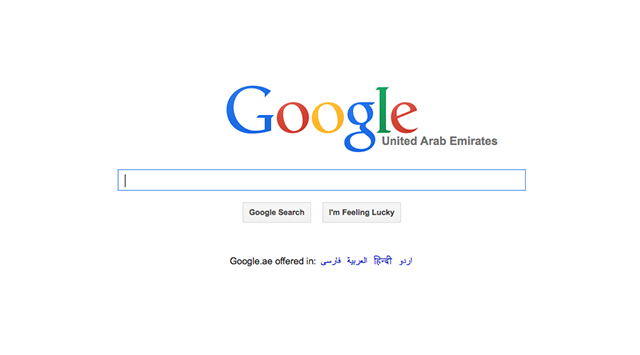 جوجل الامارات