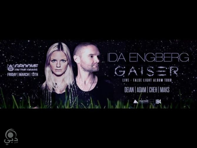 20150303_Groove-On-The-Grass-Feat.-Ida-Engberg-and-Gaiser