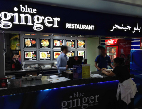 مطعم بلو جينجر للمأكولات الهندية و الصينية – بر دبي