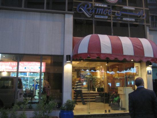 فندق رامي انترناشيونال – ديرة دبي