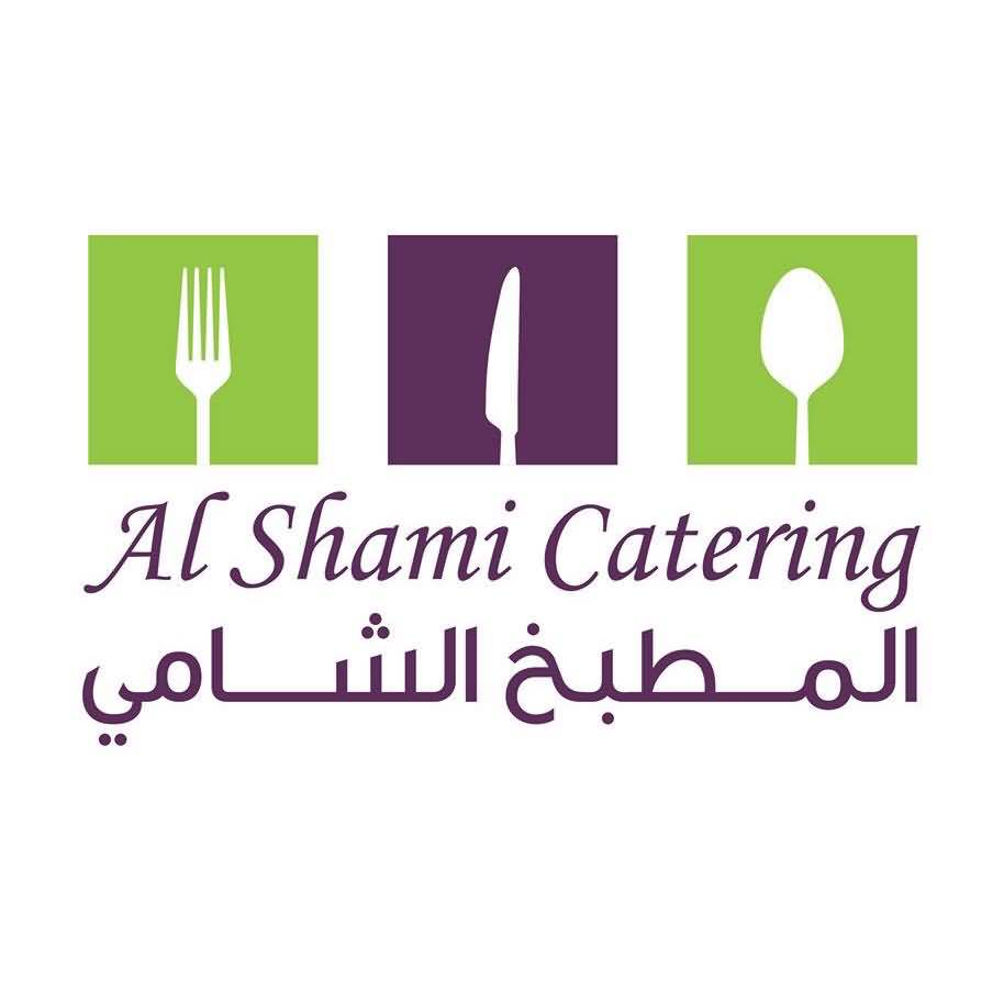 المطبخ الشامي للمأكولات الدمشقية والعربية في دبي