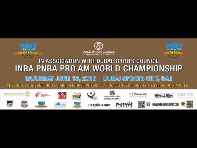 دبي تستضيف بطولة العالم في كمال الأجسام الطبيعية  INBA PNBA 2015