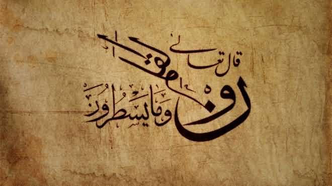 دبي تستضيف معرض تاريخ وفن الخطّ العربيّ خلال شهر رمضان 2015