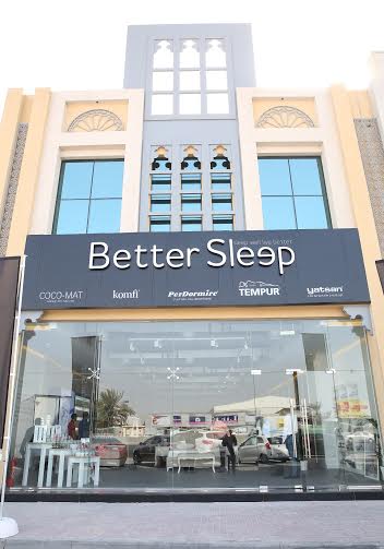 متجر حلول النوم الأول من نوعه ’Better Sleep‘ يتوسع في المنطقة
