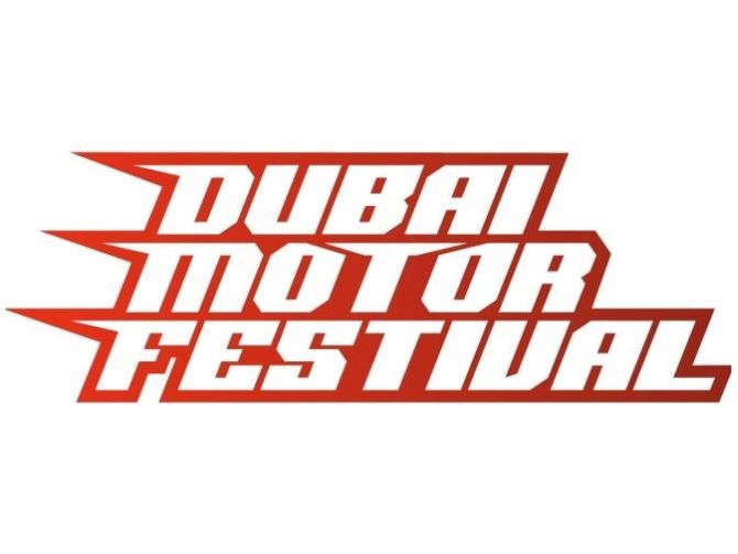 لعشاق السيارات لا تفوتوا مهرجان دبي للسيارات 2015