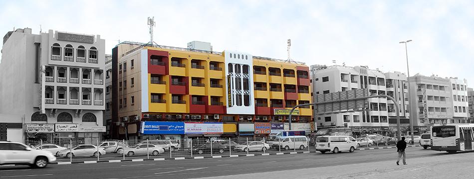 ديرة دبي