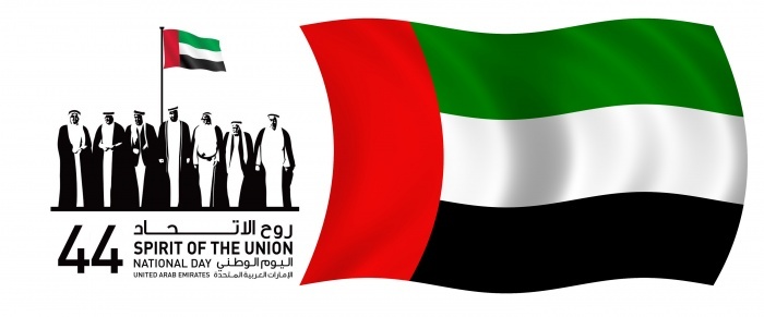 عيد الاتحاد رسومات عن اليوم الوطني الاماراتي