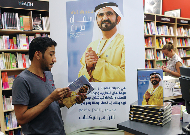 أفضل 5 كتب عن الإمارات