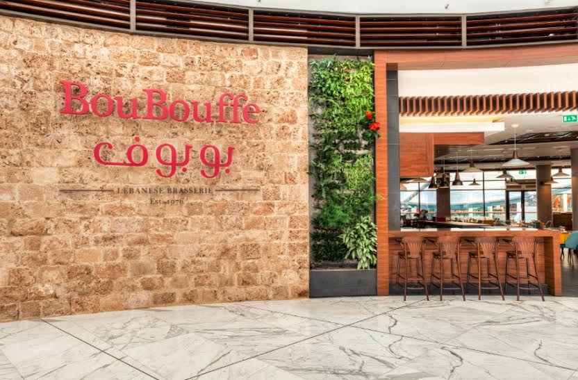 عروض مطعم بوبوف اللبناني بمناسبة عيد الحب 2016