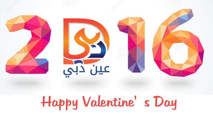 أبرز الحفلات العربية في دبي احتفالا بعيد الحب 2016