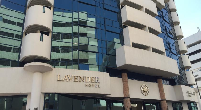 فندق لافندر – ديرة دبي