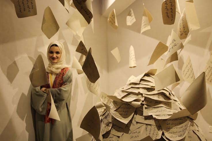 عزة القبيسي تشارك في معرض سكة الفني 2016