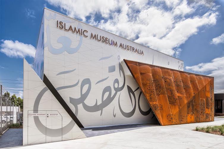 ما أهداف الشراكة بين دبي للثقافة و المتحف الإسلامي في أستراليا ؟