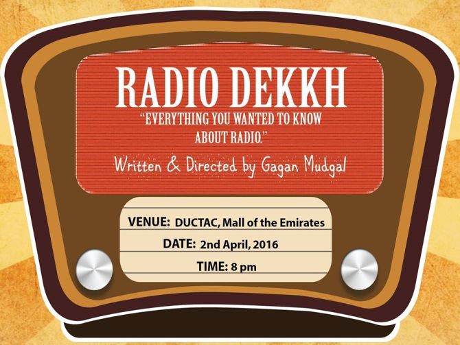 لا تفوتوا مسرحية راديو ديخ في دبي