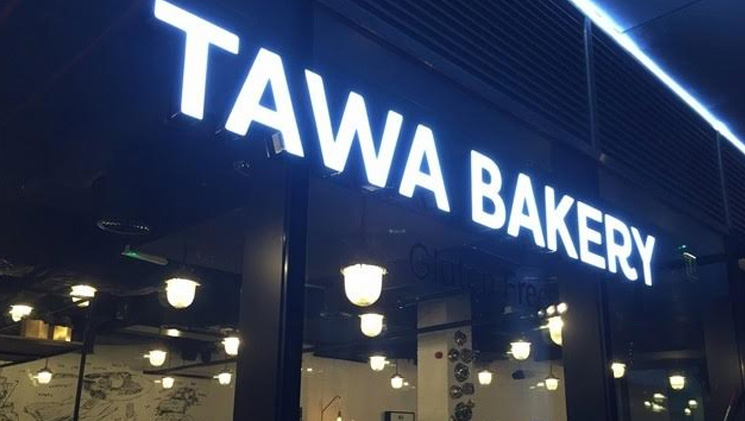 مخبز تاوا