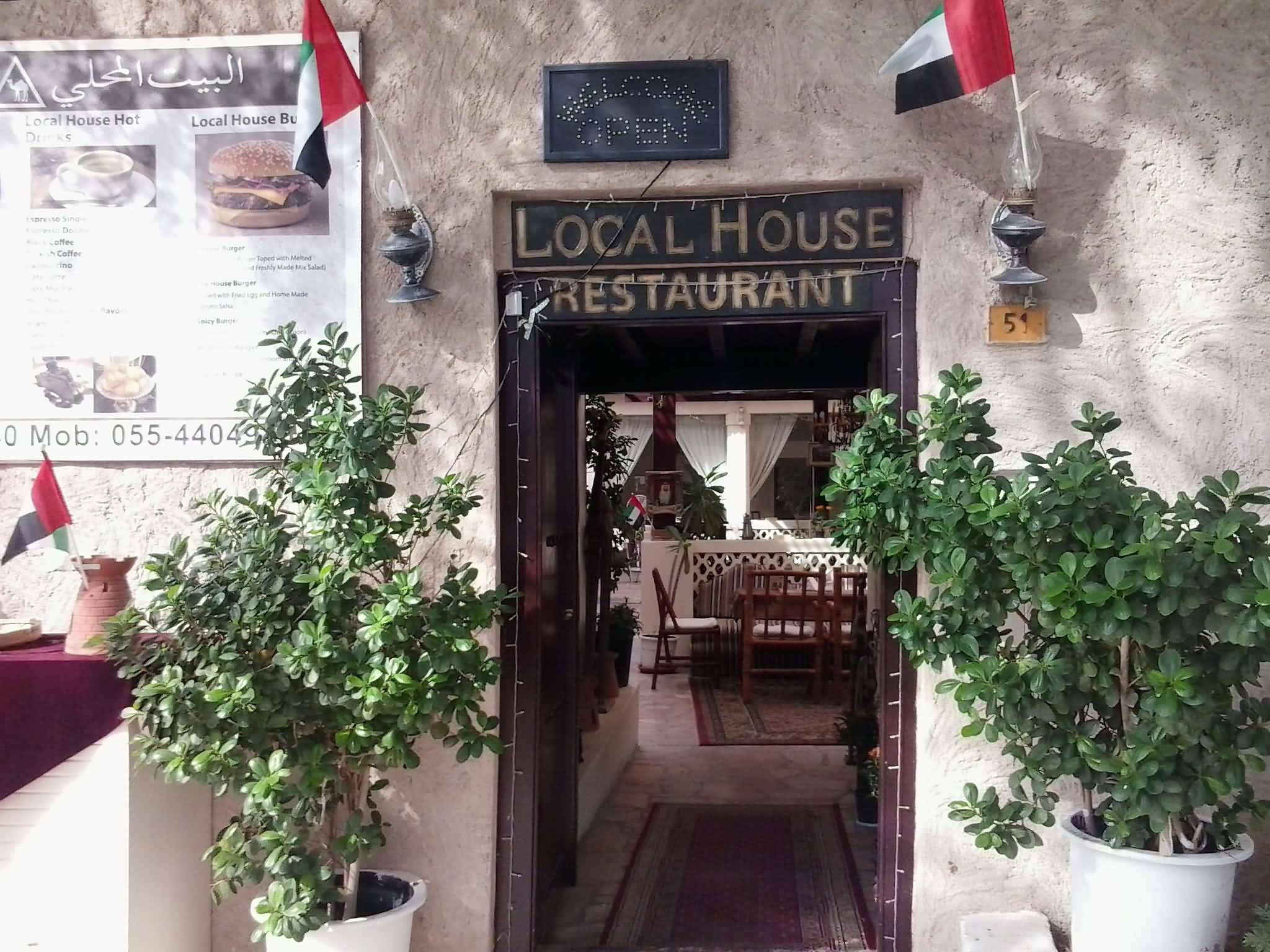 مطعم لوكال هاوس للمأكولات الإمارتية – منطقة الفهيدي التاريخية