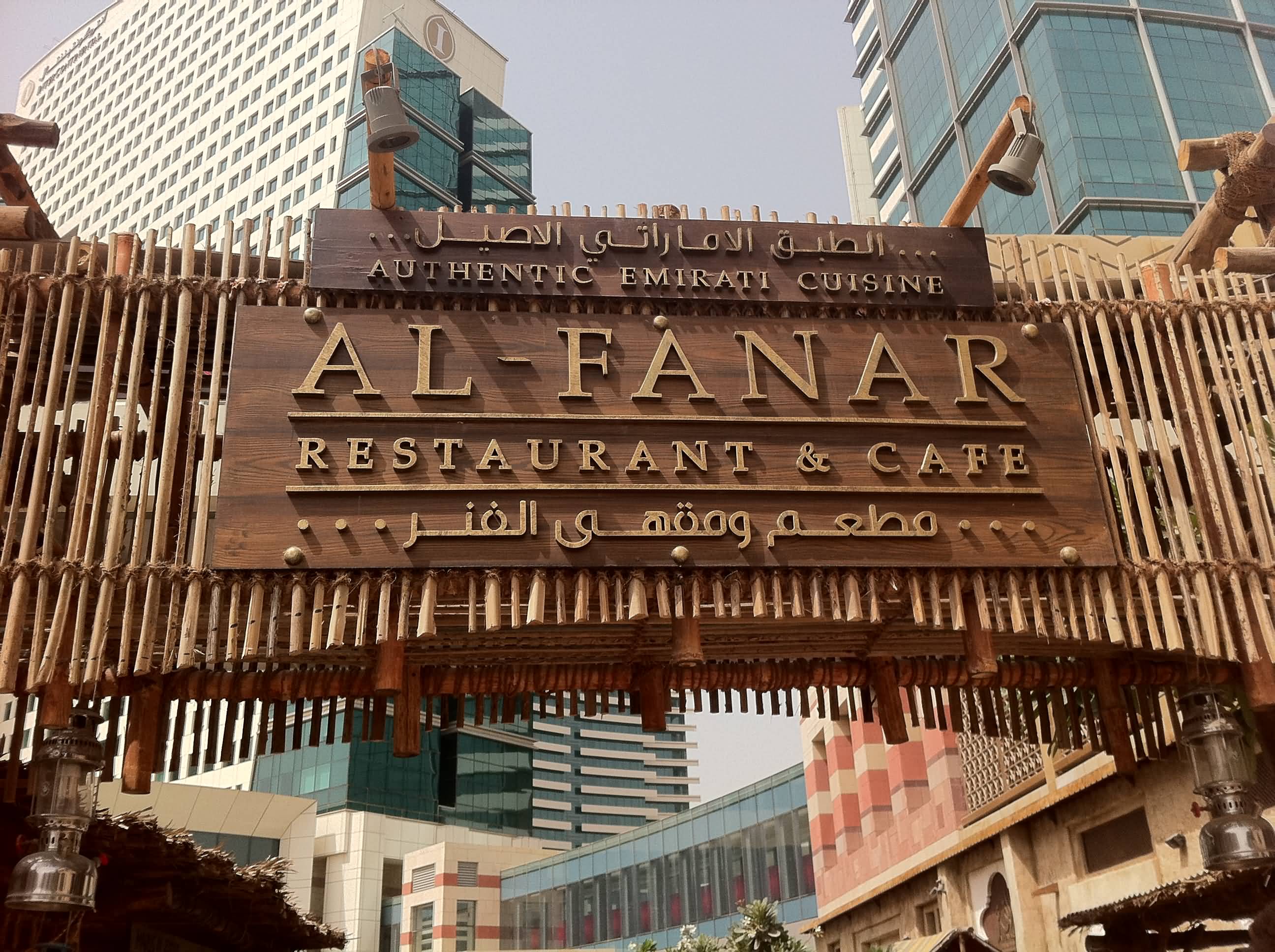أفضل 5 مطاعم إمارتية في دبي
