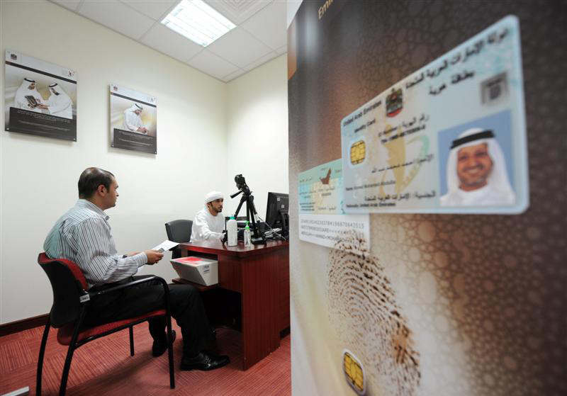أبرز 10 معلومات يجب معرفتها لحاملي بطاقة الهوية في الإمارات