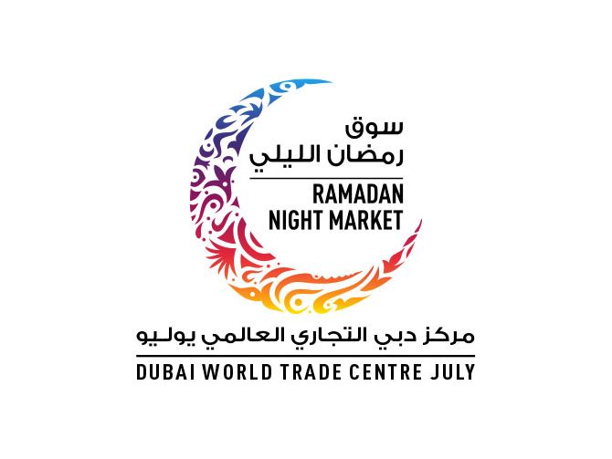 دبي تستضيف سوق رمضان الليلي 2016