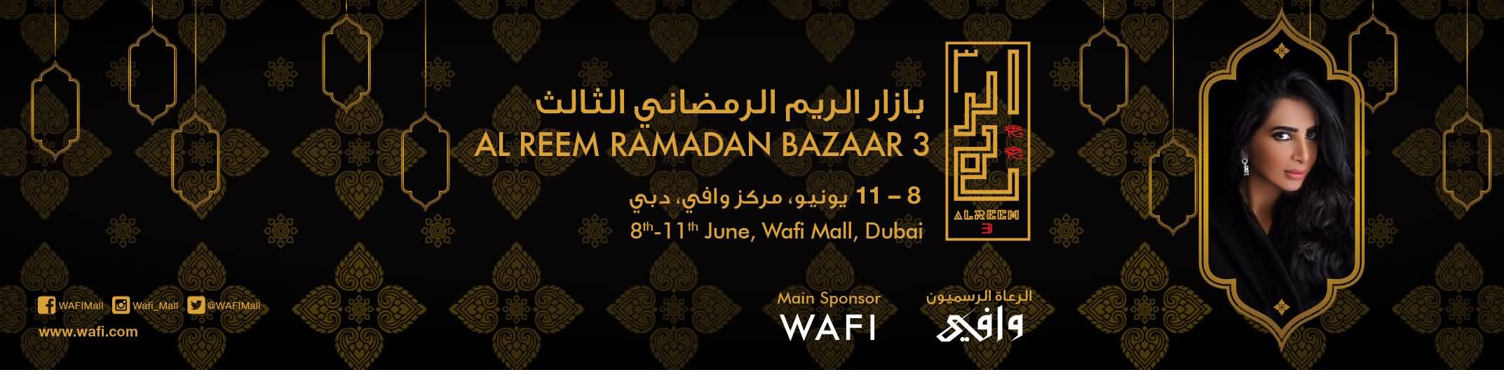 دبي تستضيف معرض بازار الريم الرمضاني الثالت لسنة 2016
