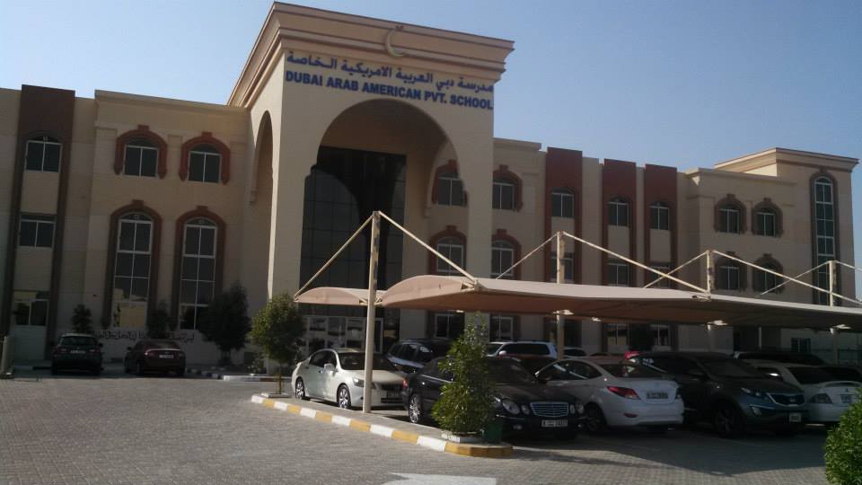 أضعف 7 مدارس خاصة في دبي