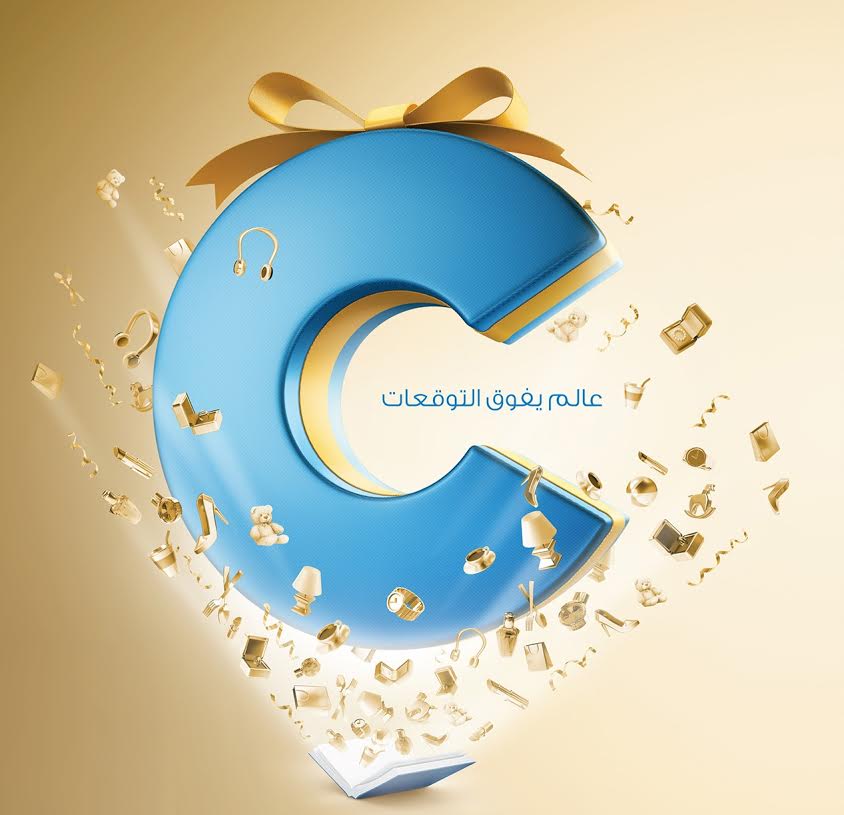سيتي سنتر الفجيرة تطلق برنامج المكافآت سيتي ريوردز