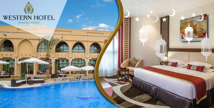 عروض فندق ويسترن مدينة زايد لعيد الاضحى 2016