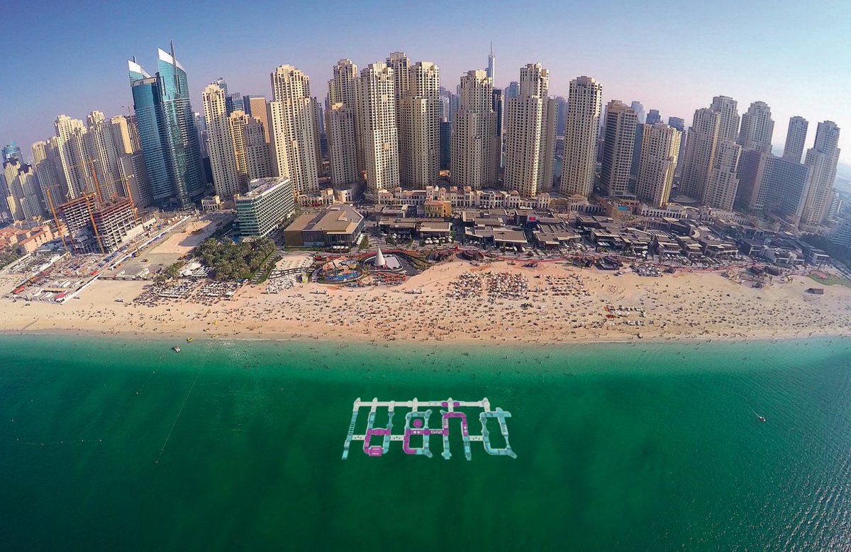دبي تفتتح أكبر حديقة مائية مطاطية في الشرق الأوسط