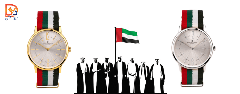 كيونت تحتفل باليوم الوطني الـ 45 الإماراتي